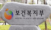 "14일 임시공휴일 가산, 병의원·약국이 알아서 판단"
