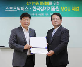스포츠닥터스, 한국장기기증원과 업무협약