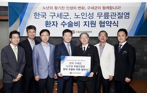 구세군자선냄비본부, 저소득 노인 무릎 수술 지원