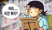 소아용 지사제, 용량이 다른데 공급가격은 같다고?
