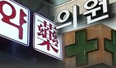 시알리스 제네릭 영업전쟁…"샘플 기본, 결제 유예"