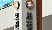 일련번호 보고 계도기간 1년 부여…행정처분 유예