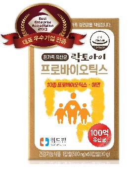 위드팜, '락토아이 프로바이오틱스' 출시