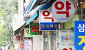 약국, 차등수가 토요·공휴일에도 적용제외…12월부터