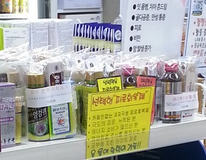 "건기식-의약품 혼합 포장, 어디까지 가능한가요?"