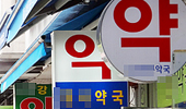 금연치료 지원사업, '약국금연관리료' 이렇게