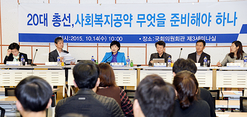 새정치 사회복지특위, 사회복지분야 총선 공약 모색