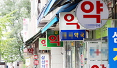 문전약국 급여환자 감기약 본인부담금 '대폭 상승' 