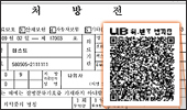 "협의한다더니"…유팜 2D바코드 약국사용료 인상 강행