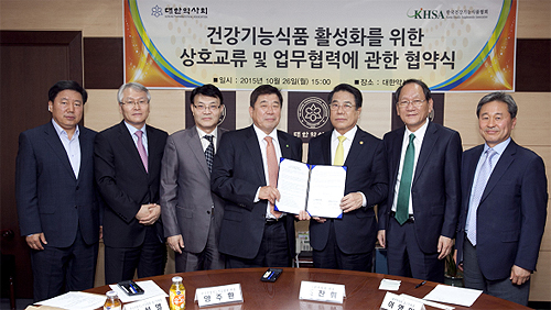 약사회-건기식협회, 건기식 활성화 손잡았다