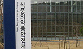 약 부작용 교육 확대 추진…강사진에 보건교사도 포함