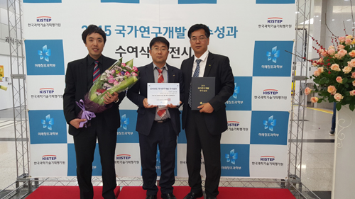 휴메딕스, 국가연구개발 우수성과 선정
