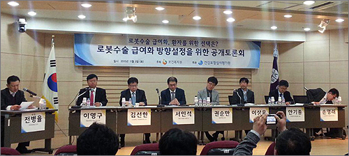 "로봇수술 급여돼도 소외계층 못써…우선대상 아냐"