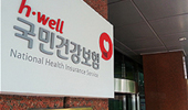 "수가협상 구체 지침 미비…선심의·의결후 계약 필요"