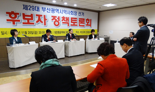 부산약사회장 후보 4인 "내가 적임자"…치열한 공방