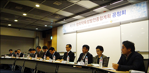 한의약육성계획 공감대 형성…재정적 지원 강조