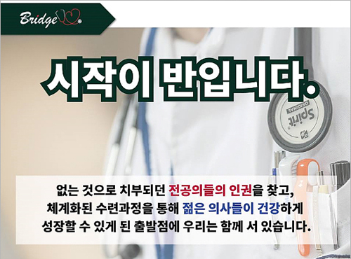 김영란법·국제의료법·전공의법·DUR법·결제대금법