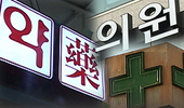 약국 등 차등수가 손실 모면하려면 12월분 청구 늦춰야