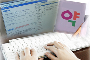 "차등수가 손해 안보기"…12월 조제 청구 이렇게