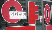 "친한 약사가 갑자기"…동료도 못믿는 개업시장