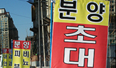 증거 남기고 계약서 꼼꼼히…"급하면 진다" 명심