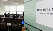 약가제도 "실거래가·사후관리·신약등재 순서로 손보자"