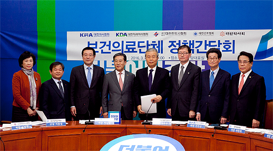 의협-원격의료, 약사회-법인약국, 한의협-의료기기