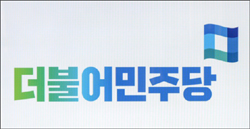 더민주, 동네의원·약국 살리기 '1차의료강화3법' 추진