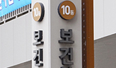 바이오시밀러 약가…"오리지널의 80%는 인정해야"
