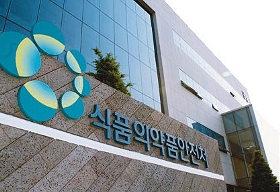 임상실시기관, 관리약사 지정 자료 등 면제된다