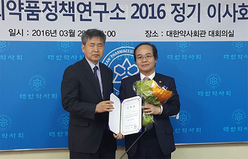 난파 직전 의약품정책연구소장에 김대원 취임