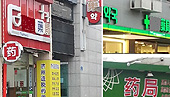 요우커의 천국…제주도 약국은 지금 "필수 쇼핑코스"
