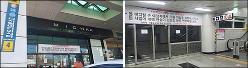 지하철 역사안 약국 왜 인기없나 직접 가봤더니