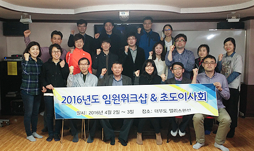 화성시약, 회원과 함께 소통하는 약사회 다짐