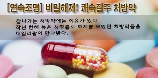 종병잡은 로벨리토 "이번엔 개원가 잡는다"