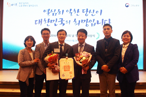 대웅제약 송영래 과장 석탑산업훈장 수훈