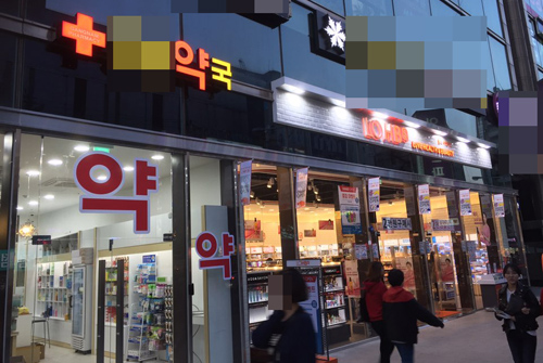 "롭스 약국, 일단 롯데와 무관해 보여"…약사들 안도