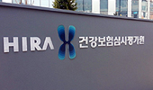 조직개편 내용 뭐길래…심평원 직원들 '부글부글'