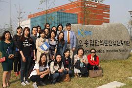 이화여대 MBA대학원생, 오송재단 찾아 시설교육