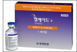 에자이, '저용량 벨케이드' 시판 않고 판권 넘긴다