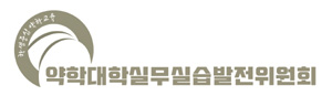 "약대 실습 낱낱이 조사"…실무실습 위원회 발족 