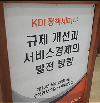 법인·복수약국 허용…원내조제 확대 '만지작'