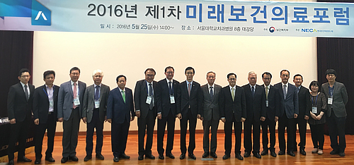 디지털헬스·원격진료는 대세?…"ICT 활용방안이 중요"