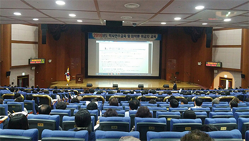 전북도약, 연수교육장서 화상투약기 저지 결의 다져