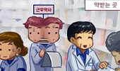 노동강도 높은 문전약국 근무약사 이직에 '골머리'