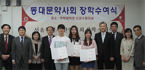 동대문구약, 경희대 약대에 장학금 지원