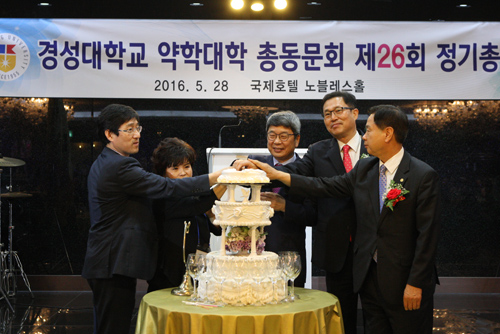 경성약대 총동문회, 모교·동문 발전에 앞장