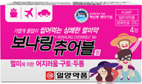 일양약품, 씹어먹는 멀미약 새로 출시