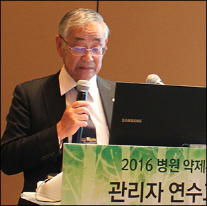 "조제실 벗어나 환자에 다가가는 약제활동 펼쳐야" 