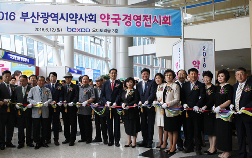 부산시약, '화상투약기 반대·가덕 신공항 유치' 결의